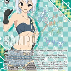 Weiss Schwarz Steal Successful...? Chris
