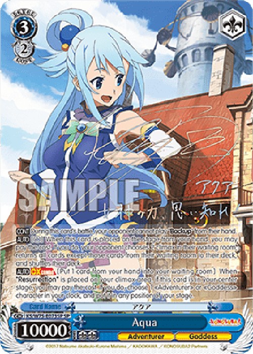 Weiss Schwarz Aqua