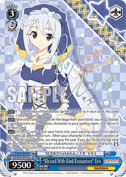 Weiss Schwarz Blessed With Kind Encounters Eris