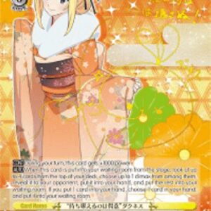Weiss Schwarz Endurance Is My Forte Darkness