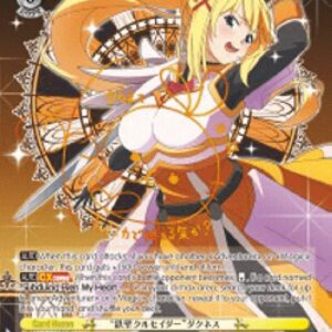 Weiss Schwarz Iron Wall Crusader Darkness