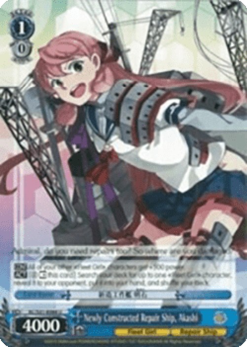Weiss Schwarz Newly Constructed Repair Ship, Akashi