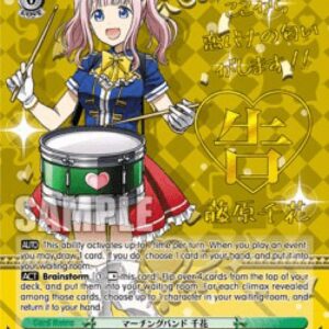 Weiss Schwarz Marching Band, Chika