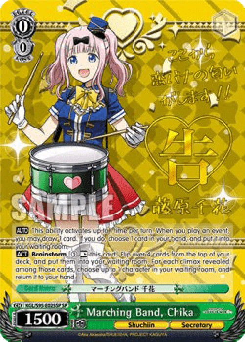Weiss Schwarz Marching Band, Chika