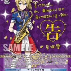 Weiss Schwarz Marching Band, Ai