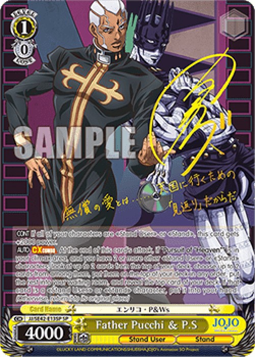 Weiss Schwarz Father Pucchi & P.S