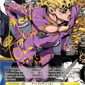Weiss Schwarz Gang Newcomer, Giorno