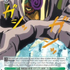 Weiss Schwarz Freezing World, Ghiaccio & W.I