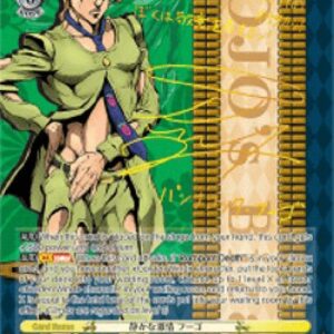 Weiss Schwarz Simmering Fury, Fugo