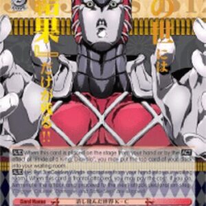Weiss Schwarz Erased World, E.C