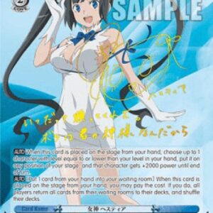 Weiss Schwarz Goddess, Hestia