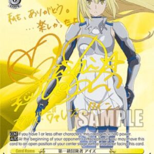 Weiss Schwarz First Class Adventurer, Ais