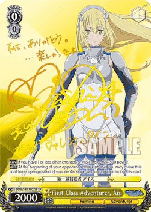 Weiss Schwarz First Class Adventurer, Ais