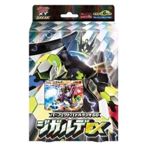Pokemon Zygarde EX Perfect Battle Deck