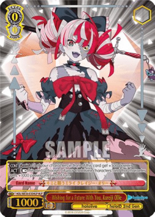 Weiss Schwarz Wishing for a Future With You, Kureiji Ollie