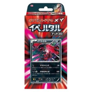 Pokemon Yveltal Half Deck