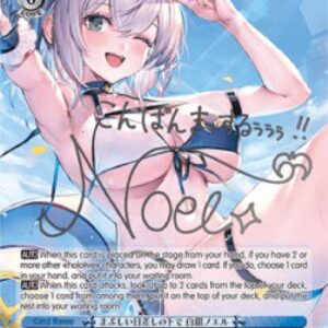 Weiss Schwarz Under the Dazzling Sunlight, Shirogane Noel