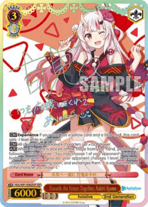 Weiss Schwarz Towards the Future Together, Nakiri Ayame