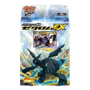 Pokemon Zekrom EX Battle Strength Deck