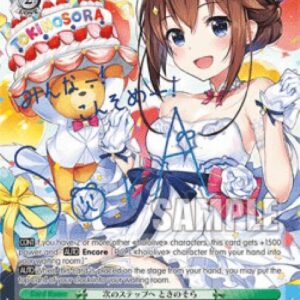 Weiss Schwarz Towards the Next Step, Tokino Sora