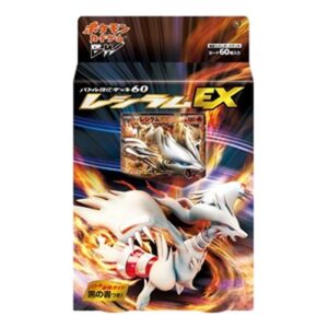 Pokemon Reshiram EX Battle Strength Deck