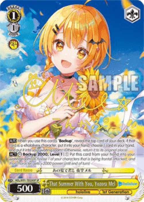 Weiss Schwarz That Summer With You, Yozora Mel