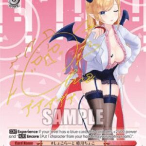 Weiss Schwarz #Chocolart, Yuzuki Choco