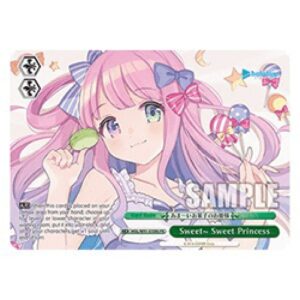 Weiss Schwarz Sweet~ Sweet Princess