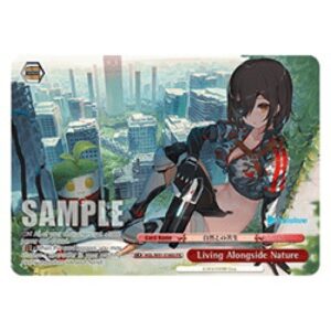 Weiss Schwarz Living Alongside Nature