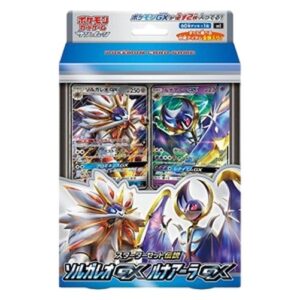 Pokemon Solgaleo GX & Lunala GX Legendary Starter Set