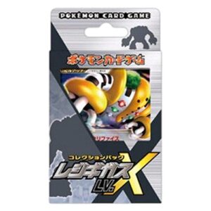 Pokemon Regigigas LV.X Collection Pack