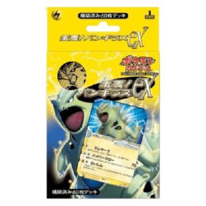 Pokemon Shockwave! Tyranitar ex Constructed Standard Deck
