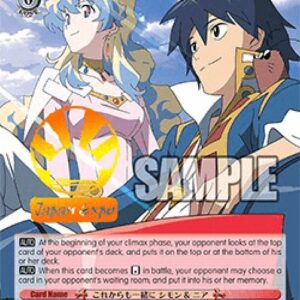 Weiss Schwarz Together Forever, Simon & Nia