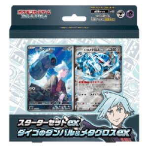 Pokemon Starter Set ex Steven's Beldum & Metagross ex Korean