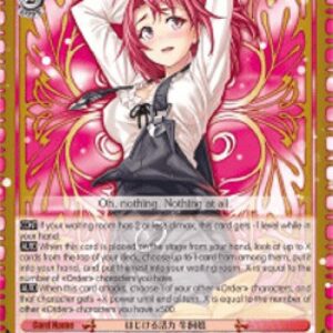 Weiss Schwarz Bursting with Vigor, Cow Girl