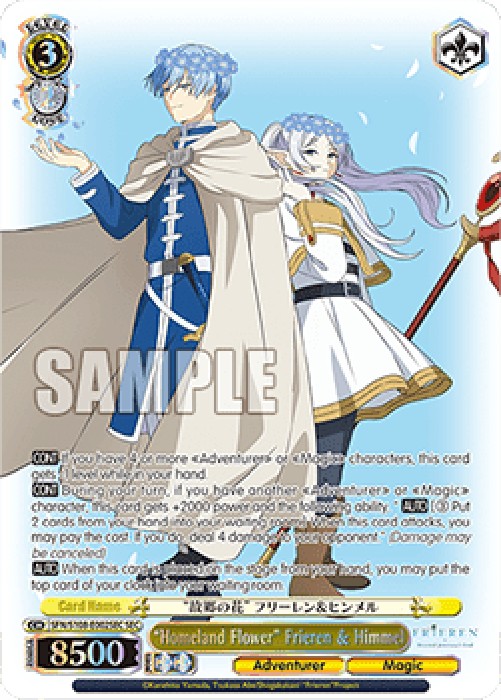 Weiss Schwarz Homeland Flower Frieren & Himmel