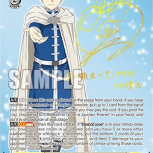 Weiss Schwarz Reason to Go on a Journey, Himmel