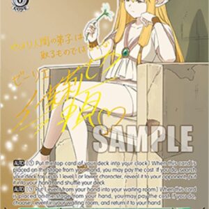 Weiss Schwarz The Great Mage Serie