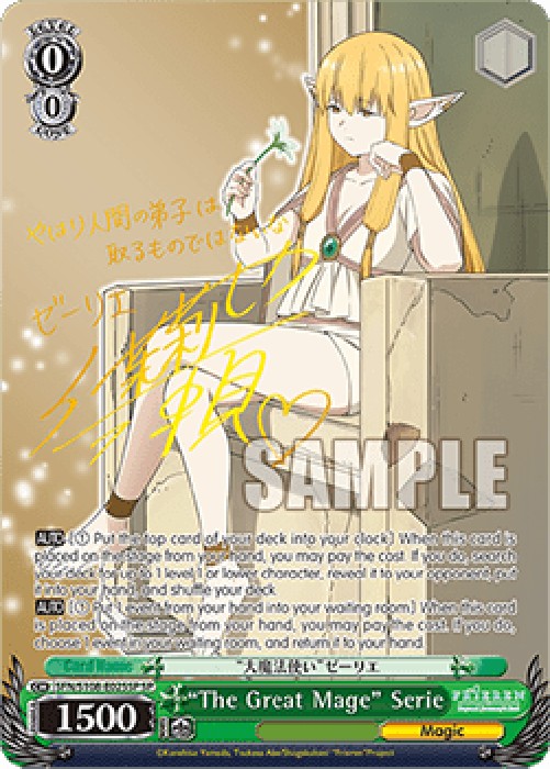Weiss Schwarz The Great Mage Serie