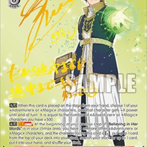 Weiss Schwarz Priest Sein