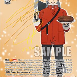 Weiss Schwarz Clumsy Birthday, Stark