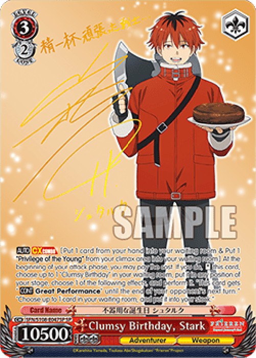 Weiss Schwarz Clumsy Birthday, Stark