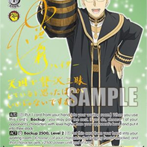 Weiss Schwarz Corrupt Priest Heiter