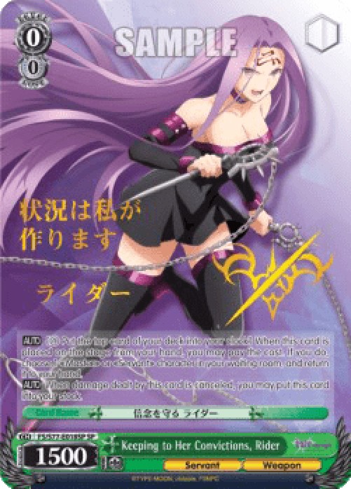 Weiss Schwarz Keeping to Her Convictions, Rider