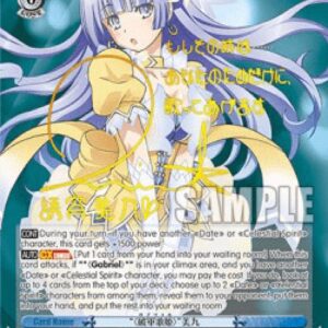 Weiss Schwarz 〈Gabriel〉 Miku