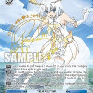 Weiss Schwarz 〈Metatron〉 Origami