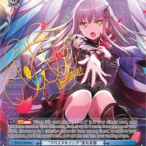 Weiss Schwarz Crystal Song Yukina Minato