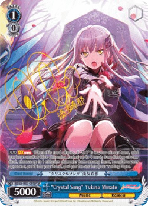 Weiss Schwarz Crystal Song Yukina Minato