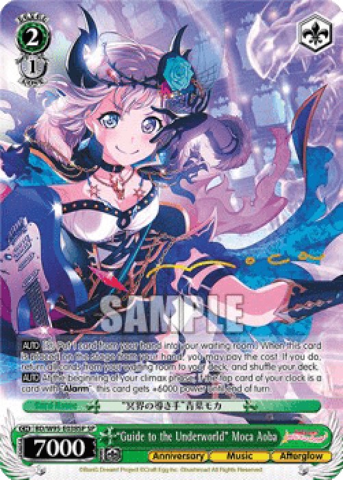 Weiss Schwarz Guide to the Underworld Moca Aoba