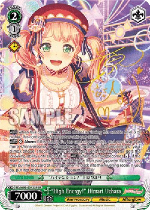 Weiss Schwarz High Energy! Himari Uehara